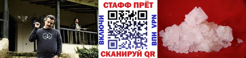 Виды наркоты Чекалин Бошки Шишки  Меф  ГАШИШ 