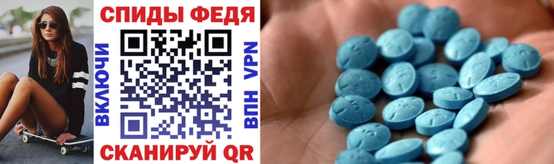 Amphetamine Розовый  Чекалин 