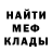 ГЕРОИН хмурый Ulfet Qulu