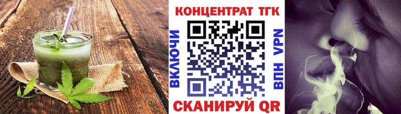 дарнет шоп  Чекалин  Cannafood конопля 