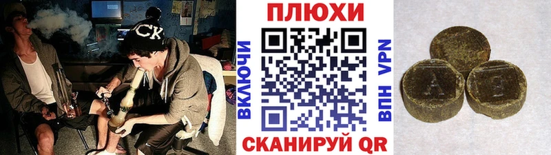 ГАШ ice o lator  как найти закладки  Чекалин 