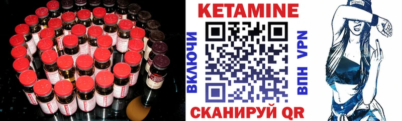 Кетамин ketamine  кракен сайт  Чекалин 