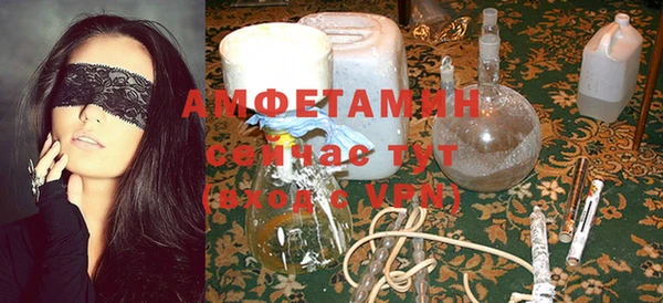 кокаин премиум Балабаново