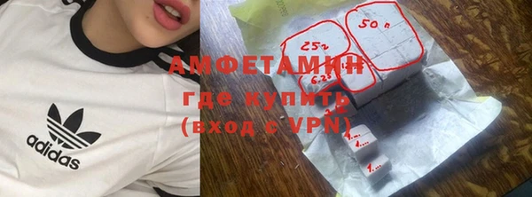 кокаин премиум Балабаново