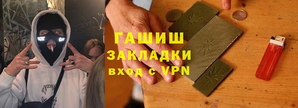 ПСИЛОЦИБИНОВЫЕ ГРИБЫ Баксан