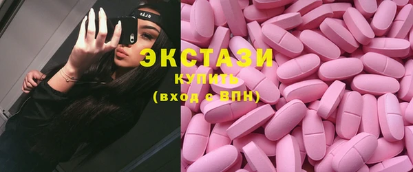 ПСИЛОЦИБИНОВЫЕ ГРИБЫ Баксан