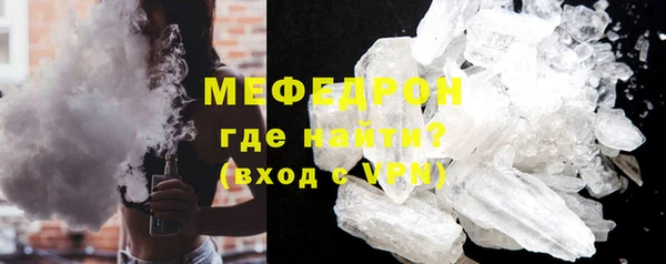 стаф Балахна