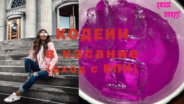 ПСИЛОЦИБИНОВЫЕ ГРИБЫ Баксан