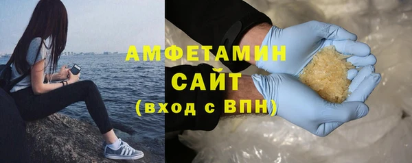 ПСИЛОЦИБИНОВЫЕ ГРИБЫ Баксан