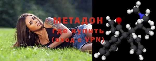 стаф Балахна