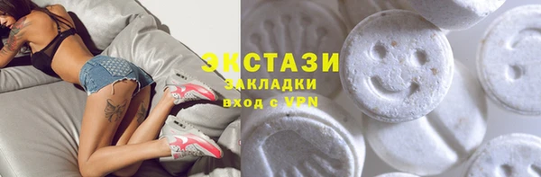 ПСИЛОЦИБИНОВЫЕ ГРИБЫ Баксан