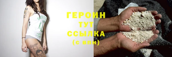 кокаин премиум Балабаново