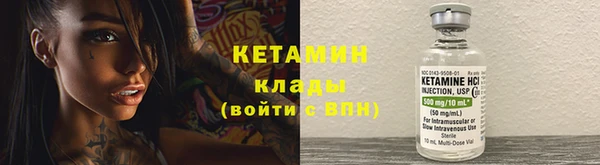 стаф Балахна