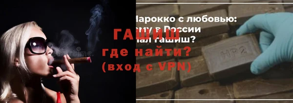 ПСИЛОЦИБИНОВЫЕ ГРИБЫ Баксан
