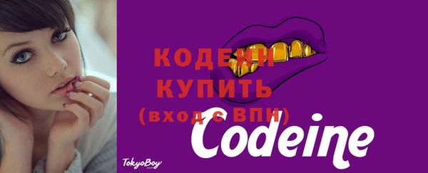 кокаин премиум Балабаново