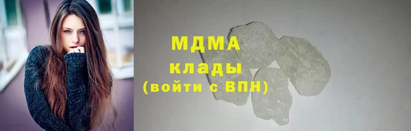 ПСИЛОЦИБИНОВЫЕ ГРИБЫ Баксан