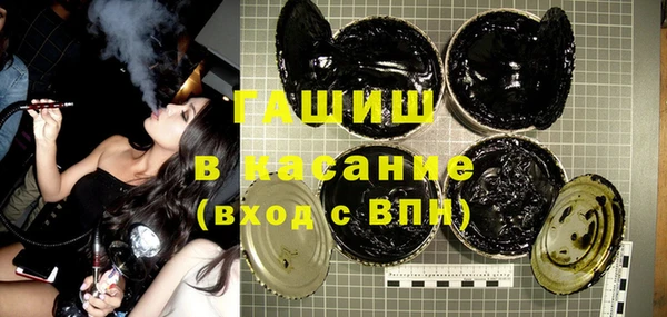 стаф Балахна