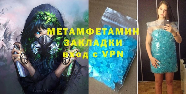 стаф Балахна
