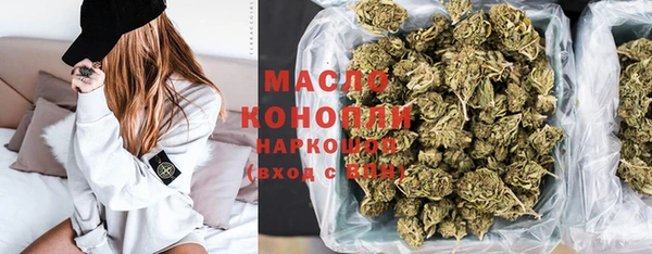 кокаин премиум Балабаново
