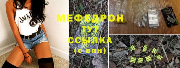 кокаин премиум Балабаново