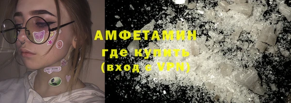стаф Балахна