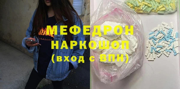 стаф Балахна