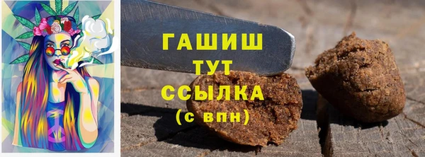 стаф Балахна