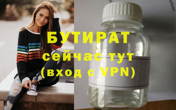 стаф Балахна