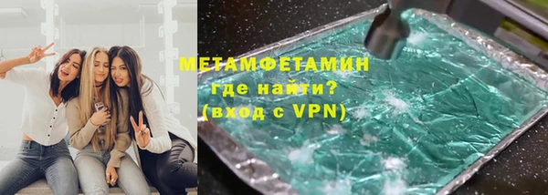 кокаин премиум Балабаново