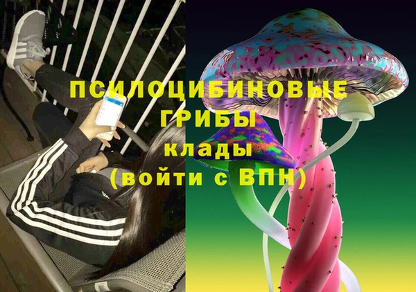 кокаин премиум Балабаново