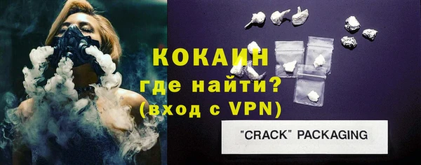 кокаин премиум Балабаново