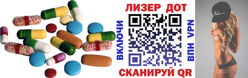 LSD-25 экстази ecstasy  Чекалин 
