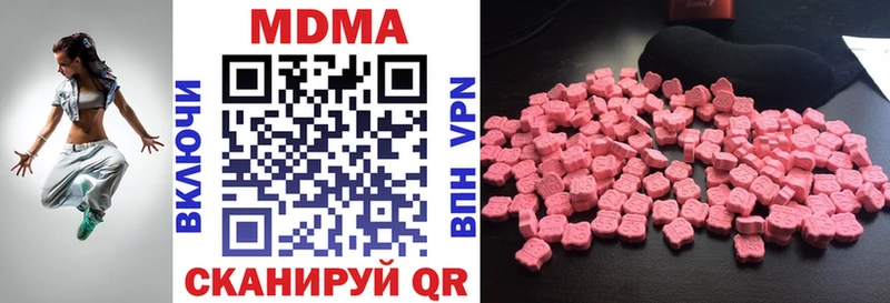 МДМА молли  Чекалин 