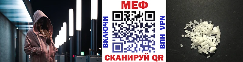 МЕГА   Чекалин  МЯУ-МЯУ мяу мяу  наркота 